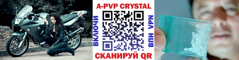 Альфа ПВП крисы CK Заполярный
