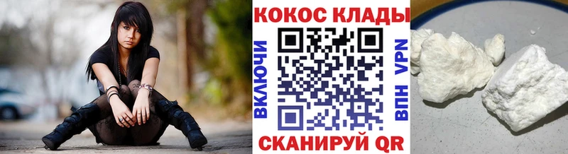 это формула  купить закладку  Заполярный  Кокаин FishScale 
