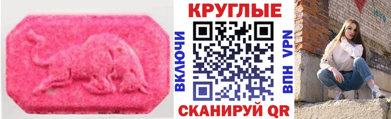 закладки  Заполярный  ЭКСТАЗИ Punisher 