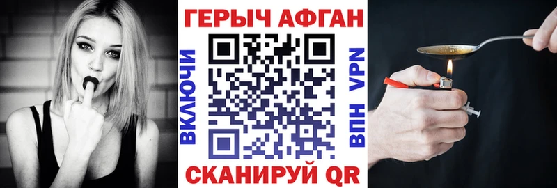 ГЕРОИН белый  Заполярный 