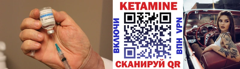 mega сайт продажа наркотиков Заполярный Кетамин VHQ
