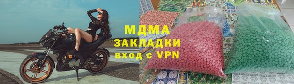 прущие грибы Алзамай