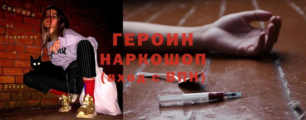 первитин Алексин