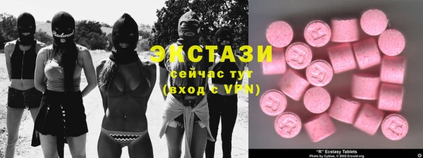первитин Алексин