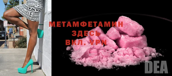 молекула духа Протвино