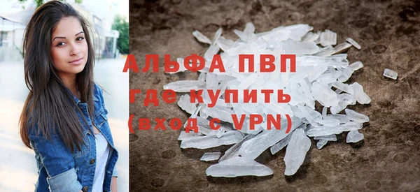 первитин Алексин