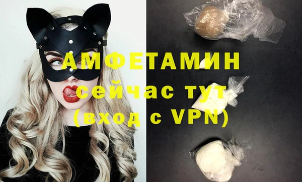 стафф Пролетарск