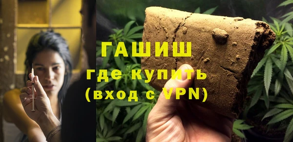 первитин Алексин