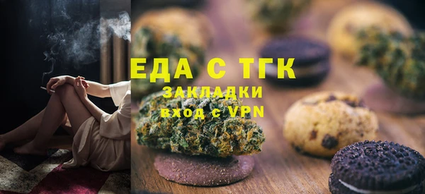 первитин Алексин