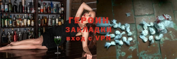 стафф Пролетарск