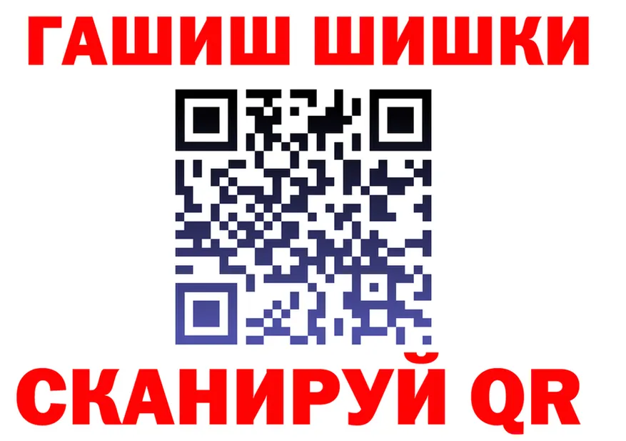 Героин белый ONION это гидра Заполярный