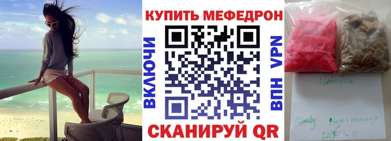 hydra сайт  Заполярный  МЕФ мяу мяу 