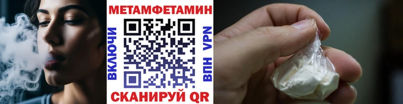 наркотики  Заполярный  МЕТАМФЕТАМИН Декстрометамфетамин 99.9% 