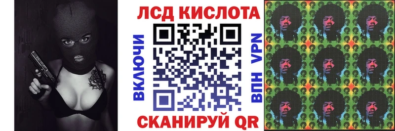 кракен рабочий сайт  Заполярный  Наркотические марки 1,8мг 